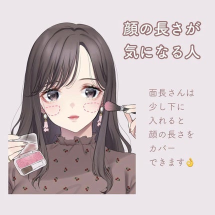 ナチュラル チークN/CEZANNE/パウダーチークを使ったクチコミ(6枚目)