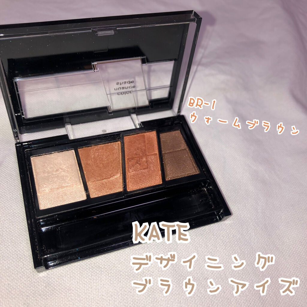 デザイニングブラウンアイズ/KATE/アイシャドウパレットを使ったクチコミ（1枚目）