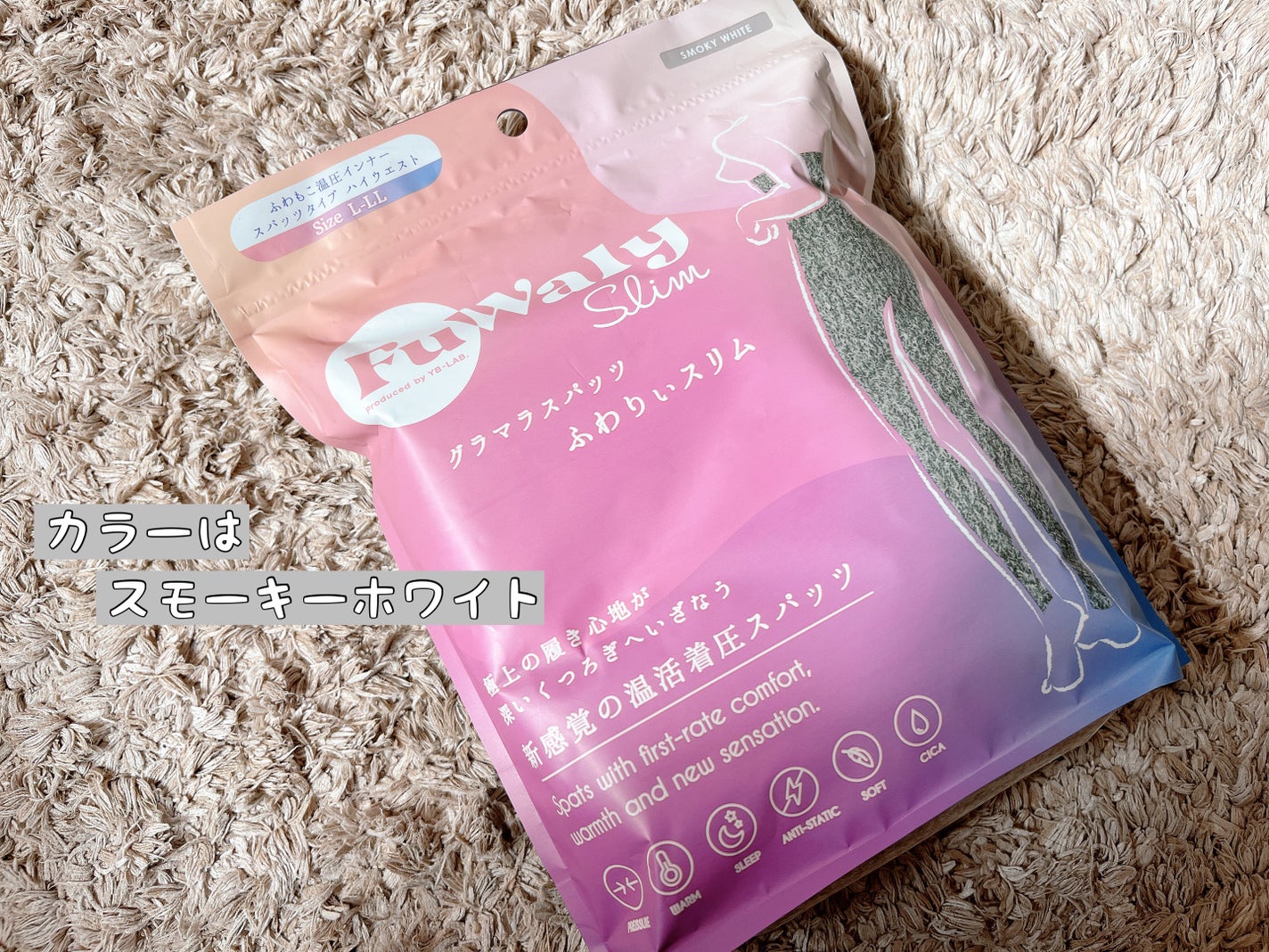 FuWaly Slim スパッツタイプ/グラマラスパッツシリーズ/着圧ソックス・レギンスを使ったクチコミ(2枚目)