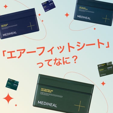 THE シカ 365 バランシングマスク/MEDIHEAL/シートマスク・パックを使ったクチコミ（1枚目）