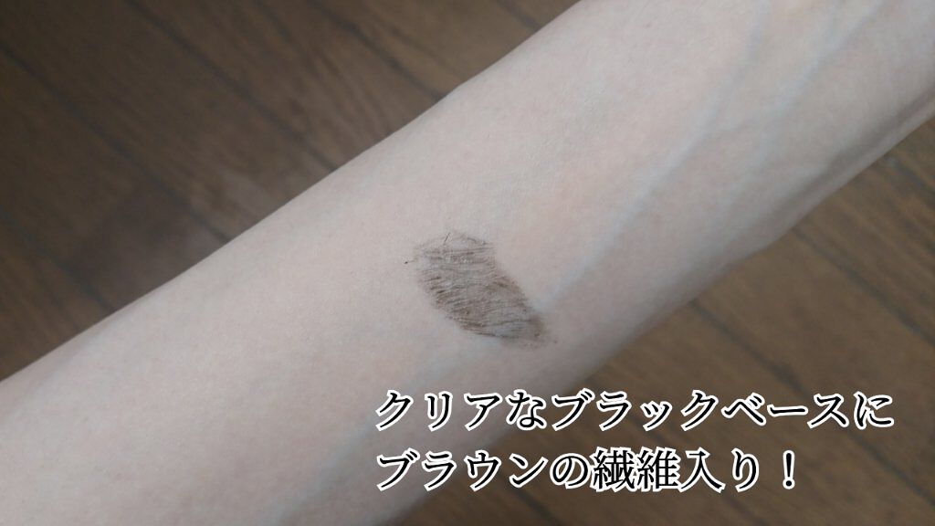 ピメル パーフェクトロング&カールマスカラ/pdc/マスカラを使ったクチコミ(5枚目)