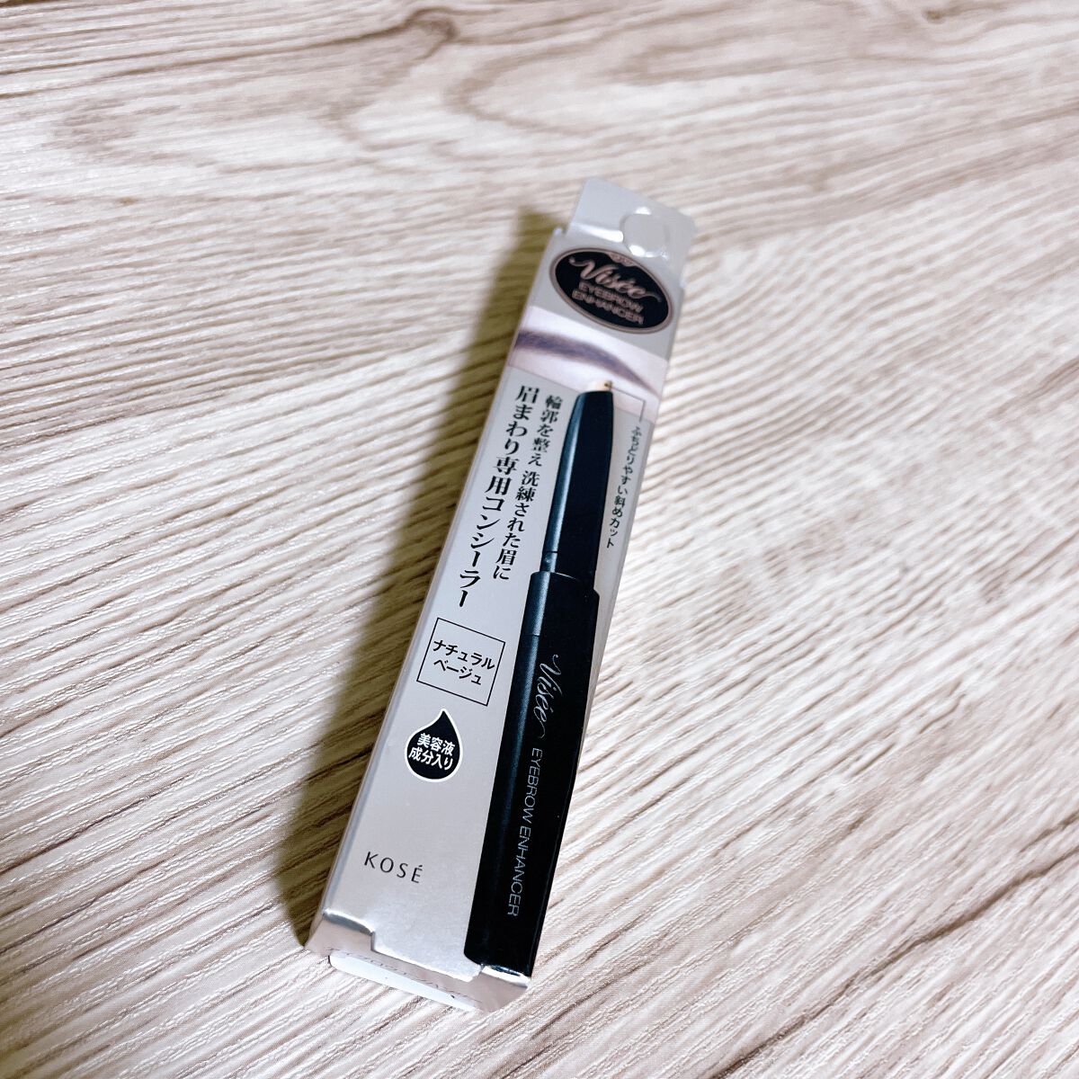 アイブロウエンハンサー/Visée/その他アイブロウを使ったクチコミ(1枚目)