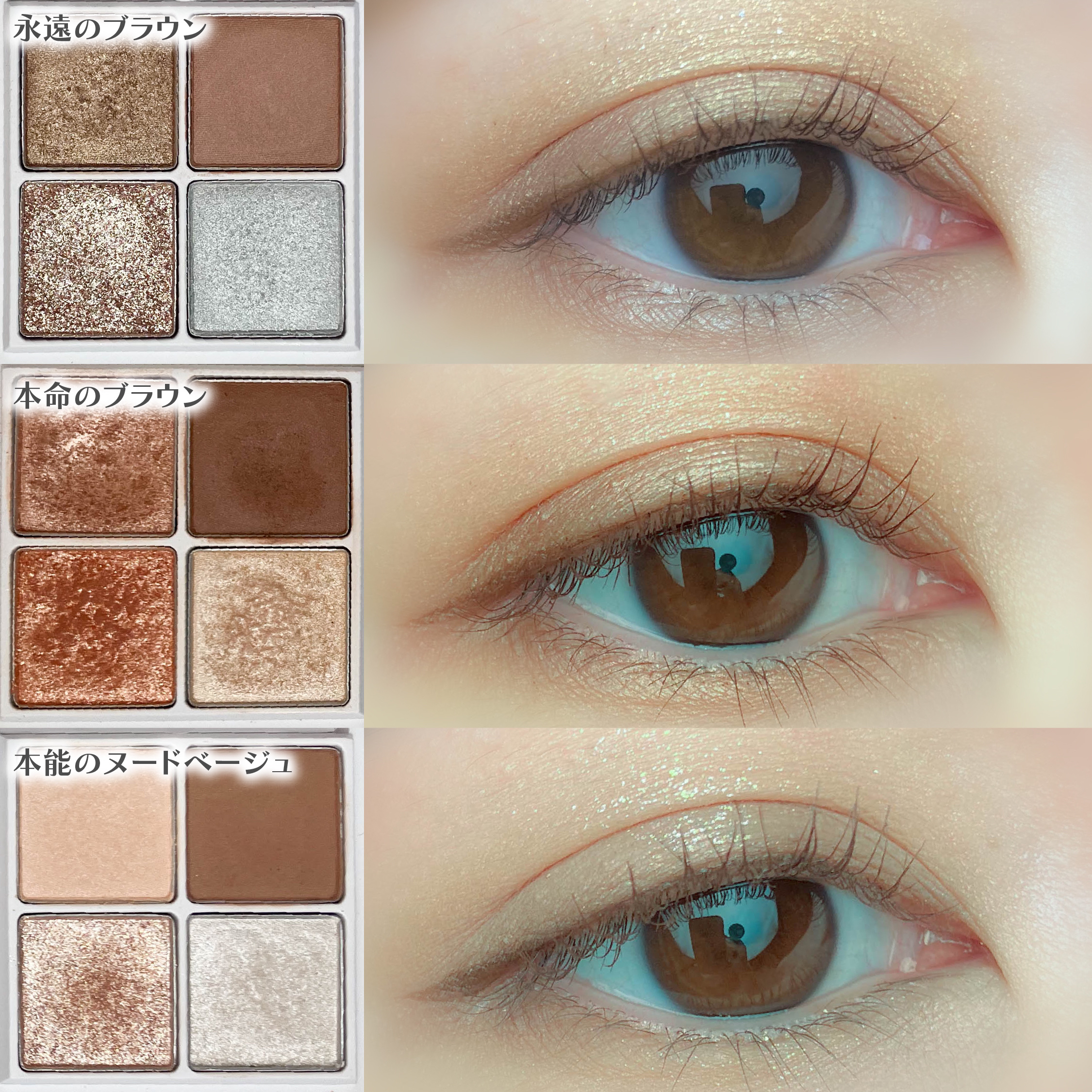 限定品含む　Bidol アイシャドウ（旧パケ多め）まとめ売り 限定アイシャドウパレット】THE アイパレR｜b idolの口コミ