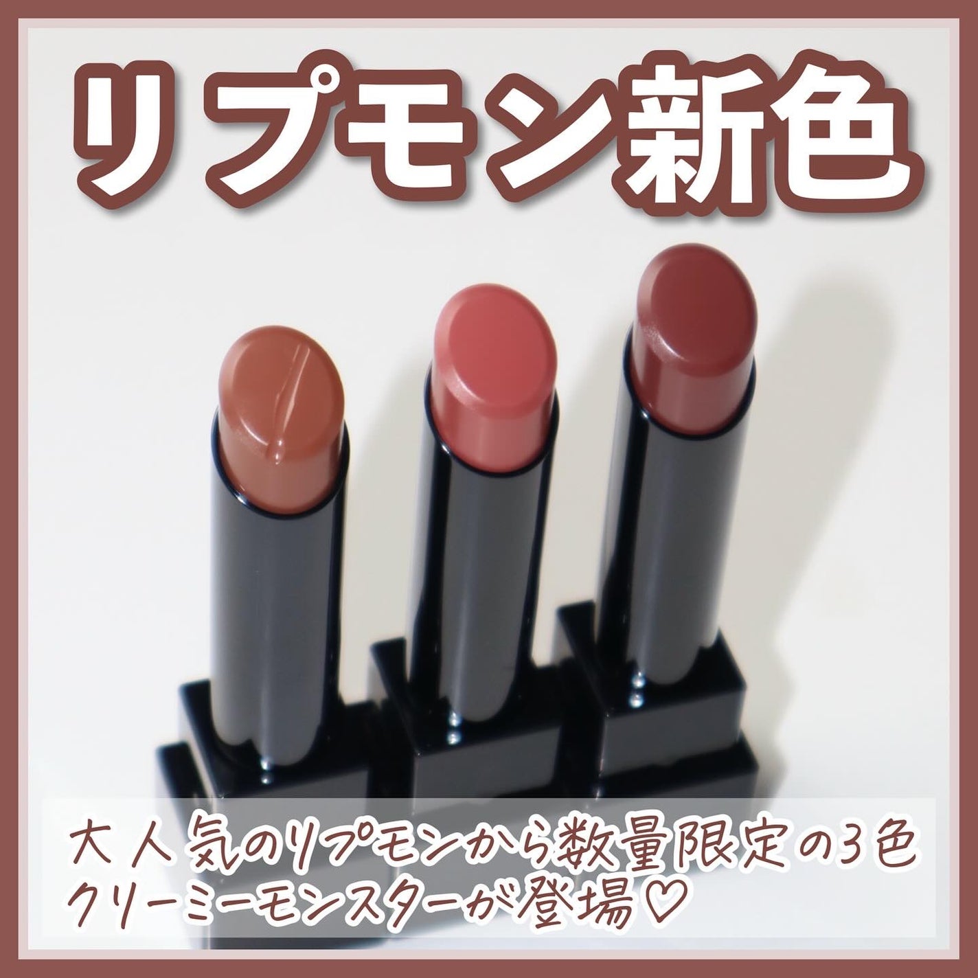 ケイト リップモンスター/KATE/口紅を使ったクチコミ(2枚目)