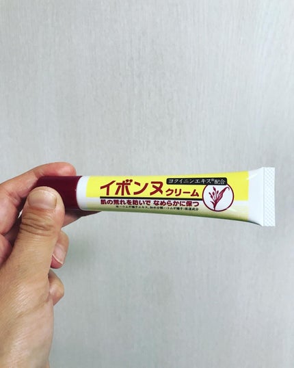 イボンヌ クリーム TA/イボンヌ/その他スキンケアを使ったクチコミ(1枚目)