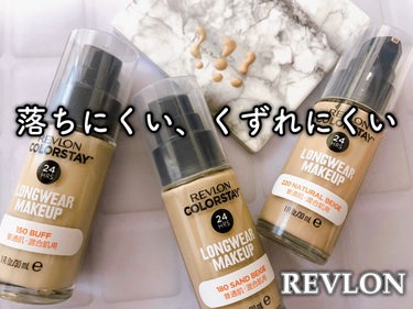 カラーステイ ロングウェア メイクアップ/REVLON/リキッドファンデーションを使ったクチコミ（1枚目）