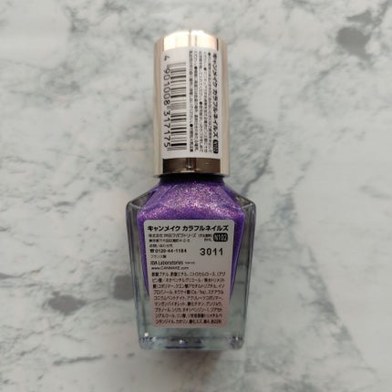 カラフルネイルズ/キャンメイク/マニキュアを使ったクチコミ(5枚目)