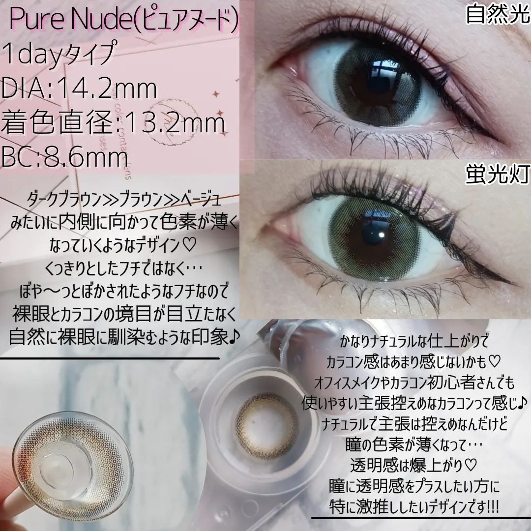 melloew 1day/melloew/ワンデー（１DAY）カラコンを使ったクチコミ（2枚目）