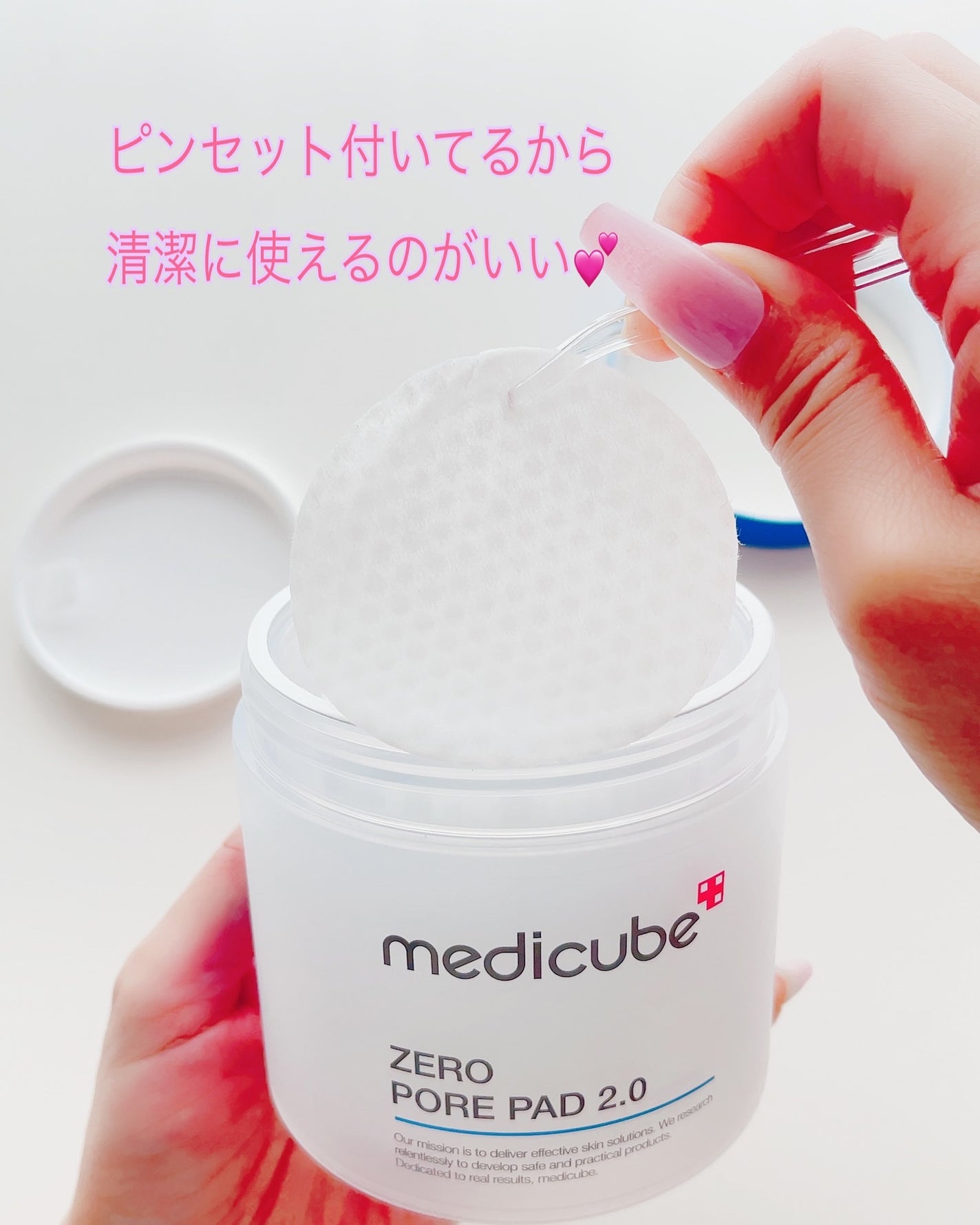 ゼロ毛穴パッド 2.0/MEDICUBE/トナーパッドを使ったクチコミ(2枚目)