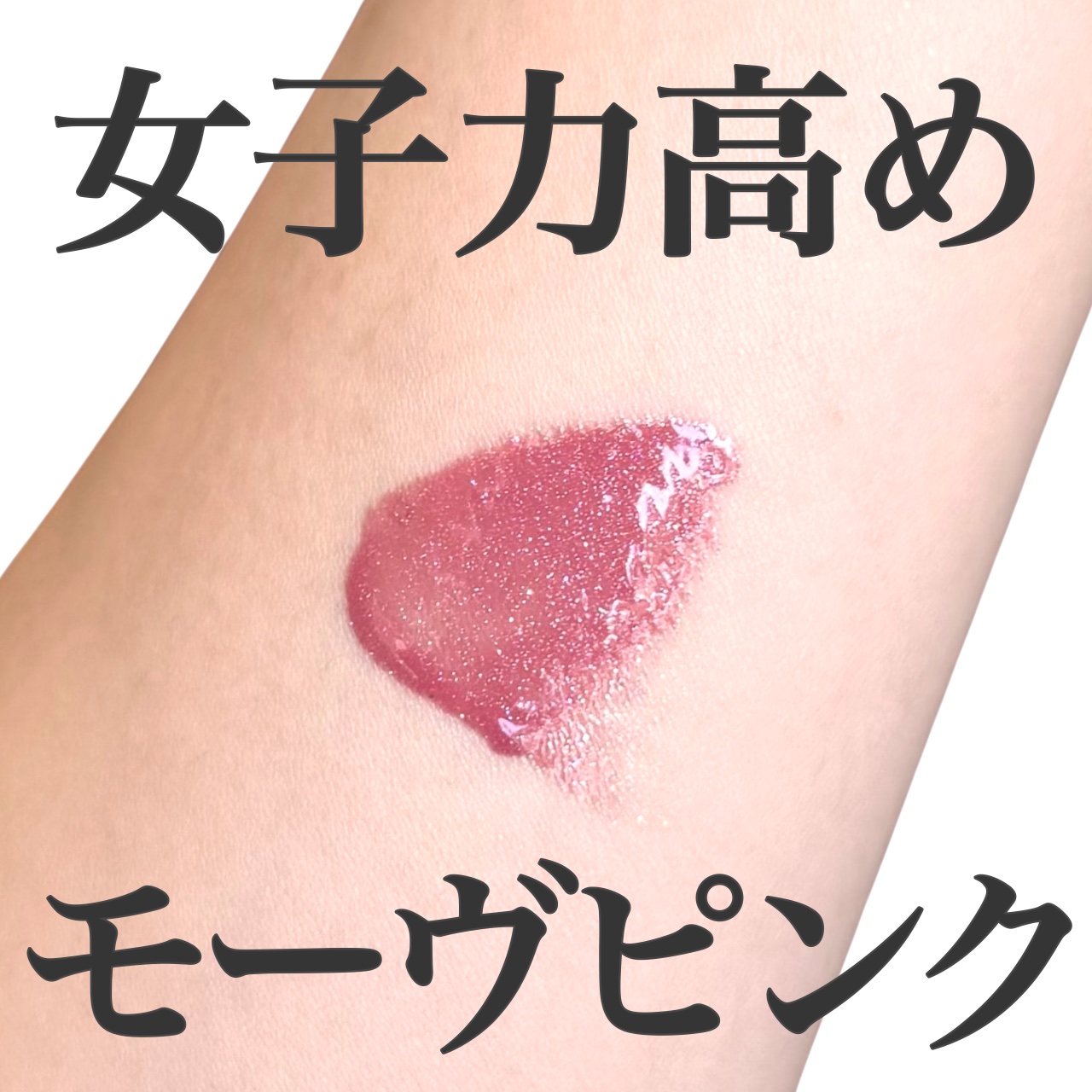 ディオール アディクト リップ マキシマイザー/Dior/リップグロスを使ったクチコミ（1枚目）