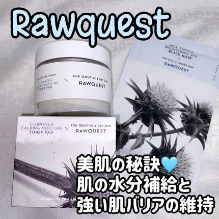 ミルクシスルブライトニングスパブラックマスク/RAWQUEST/シートマスク・パックを使ったクチコミ(1枚目)