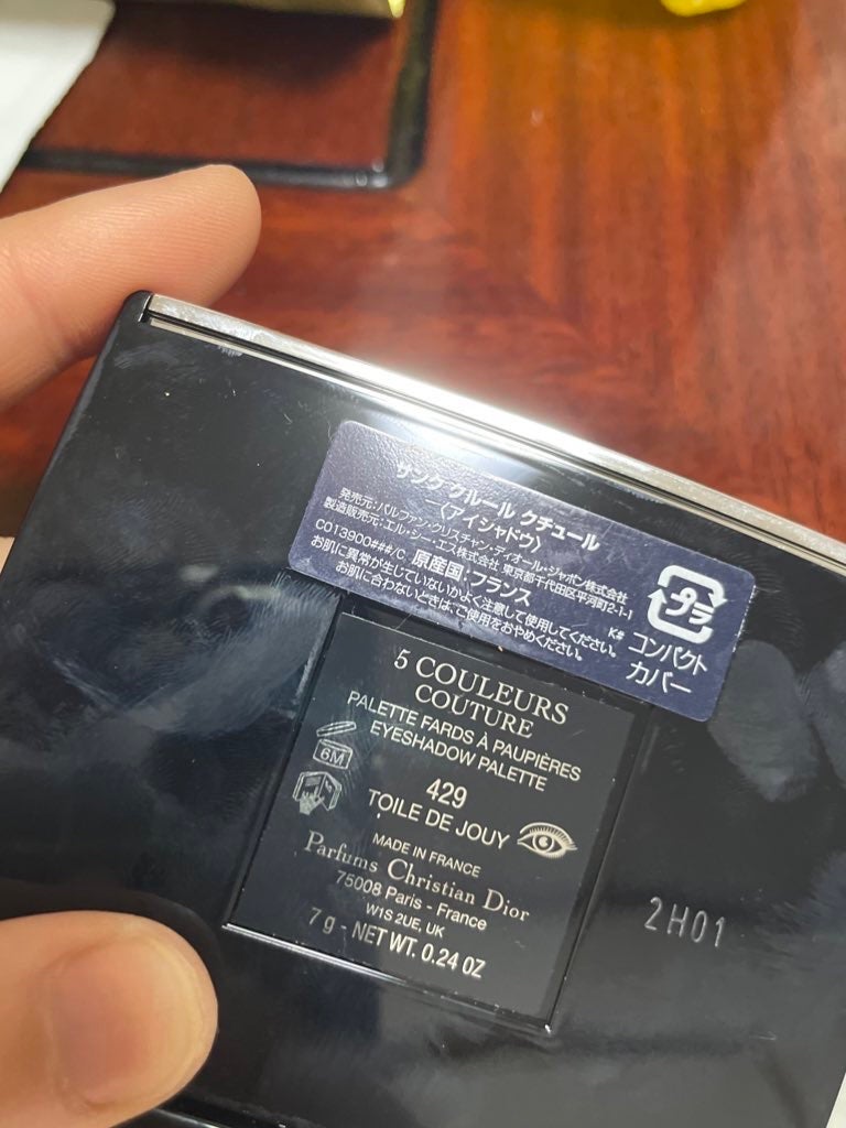 【旧】サンク クルール クチュール/Dior/アイシャドウパレットを使ったクチコミ(3枚目)