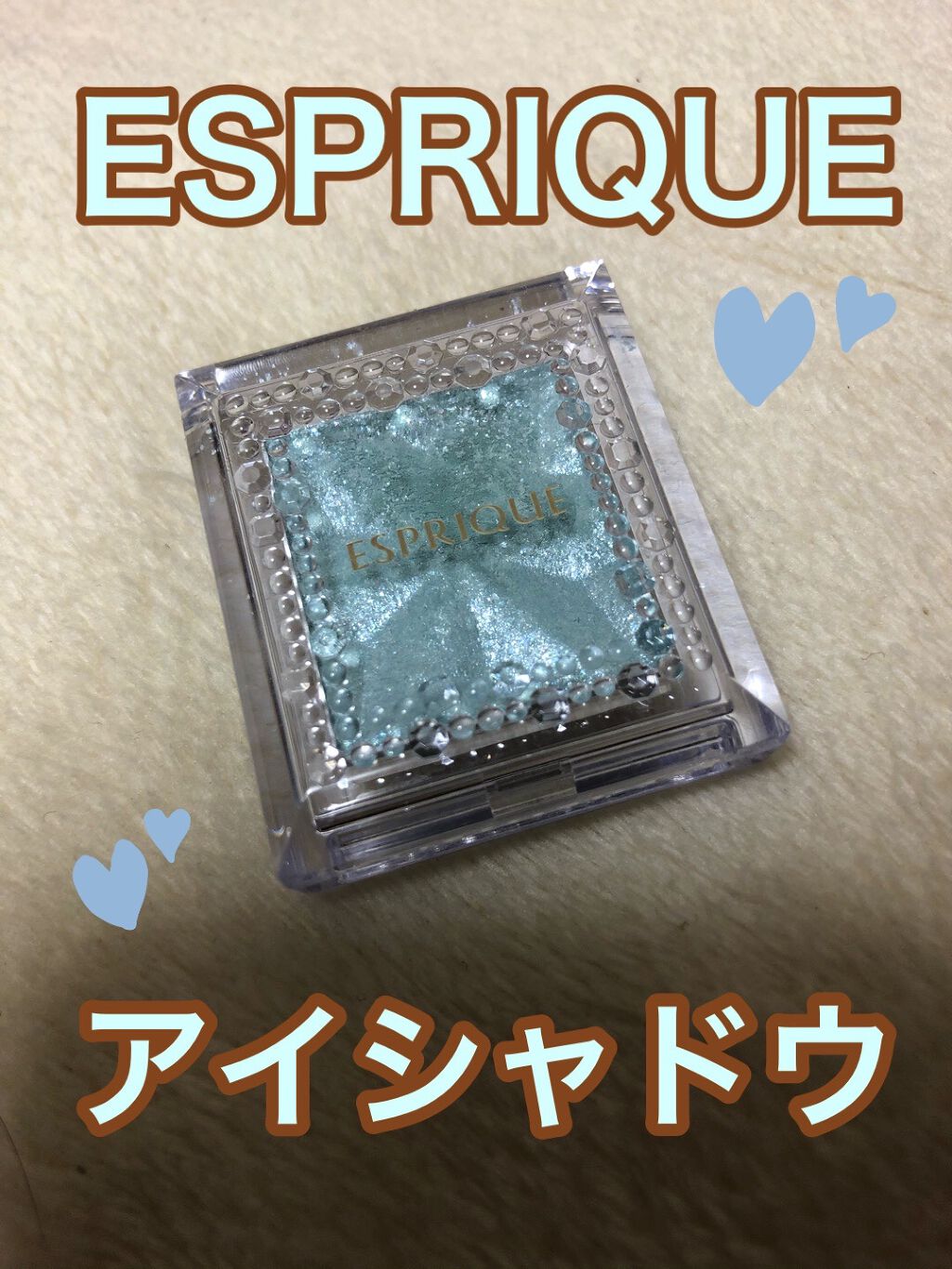 セレクト アイカラー Ｎ BL905(限定色)/ESPRIQUE/単色アイシャドウを使ったクチコミ（1枚目）