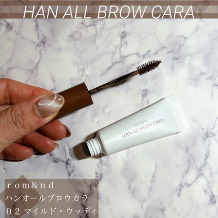 ハンオールブロウカラ/rom&nd/眉マスカラを使ったクチコミ(2枚目)