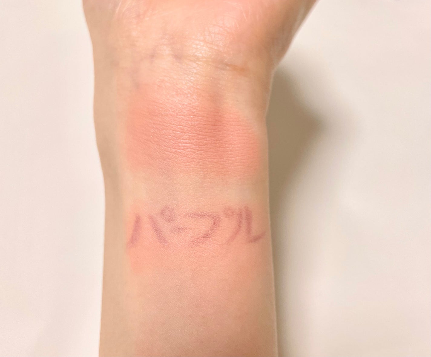 kiroku on LIPS 「freshian エッグライククリームブラッシャー03heal..」(2枚目)