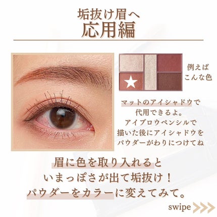 shina【現役メイク講師がママの垢抜け方法を発信】 on LIPS 「\コレで描ける!アイブロウ描き方解説/眉を描くことが苦手な人っ..」(8枚目)