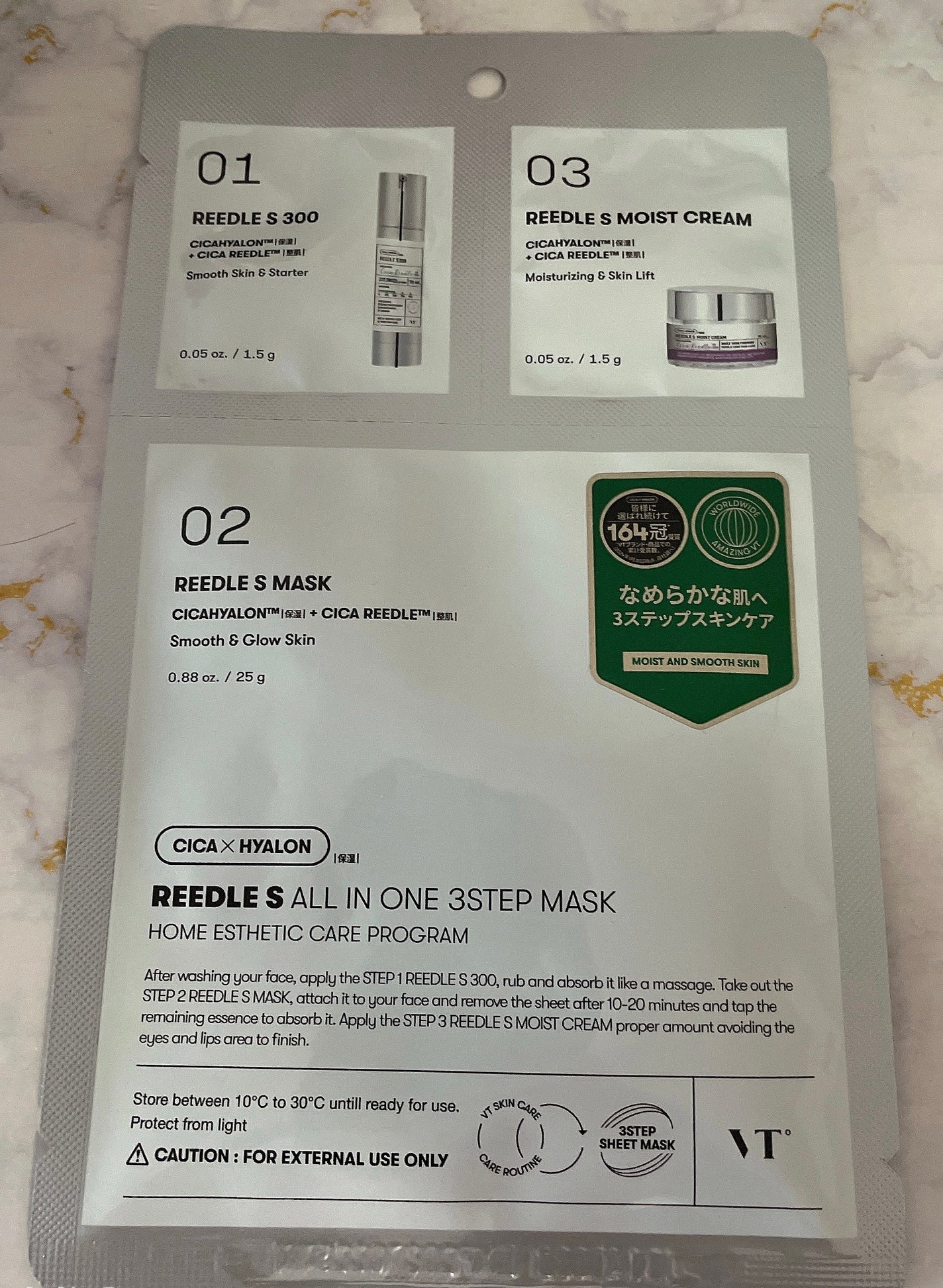 リードルS 300 2ステップマスク/VT/シートマスク・パックを使ったクチコミ(1枚目)