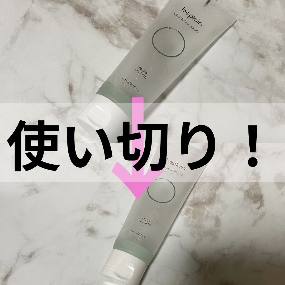 大島椿(ツバキ油)/大島椿/ヘアオイルを使ったクチコミ（2枚目）