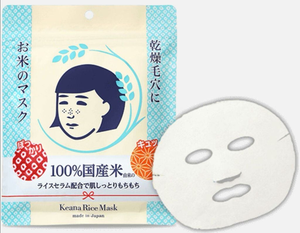 お米のマスク/毛穴撫子/シートマスク・パックを使ったクチコミ(1枚目)