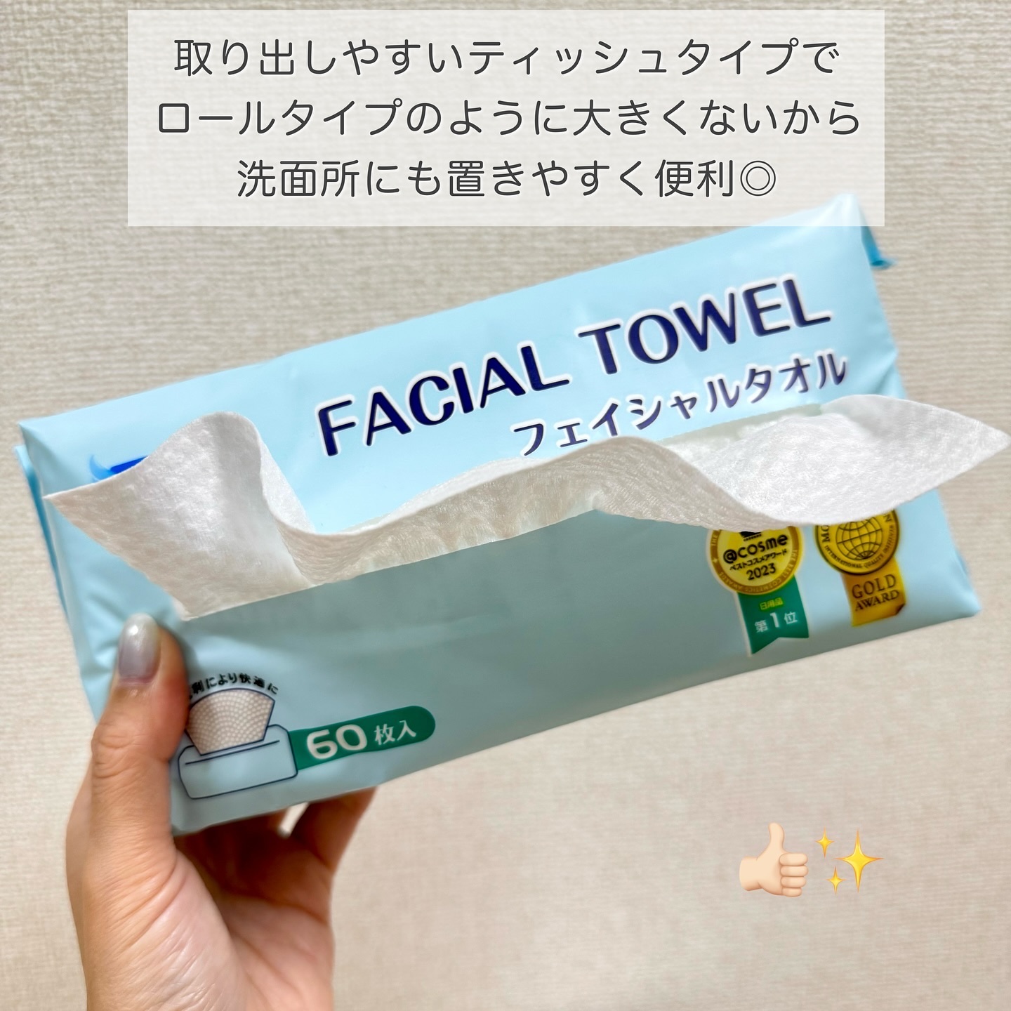 ITOフェイシャルタオル/ITO/クレンジングタオルを使ったクチコミ（2枚目）