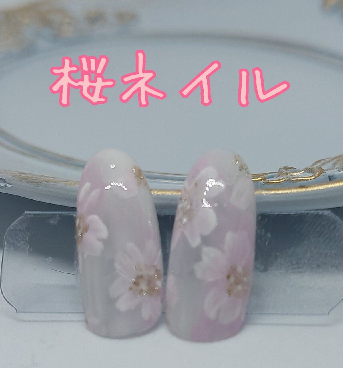 irogel/irogel(イロジェル)/ジェルネイルを使ったクチコミ(1枚目)