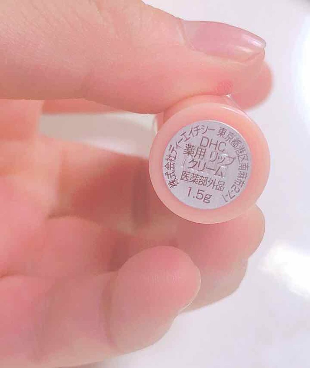 DHC 薬用リップクリーム/DHC/リップクリームを使ったクチコミ（3枚目）