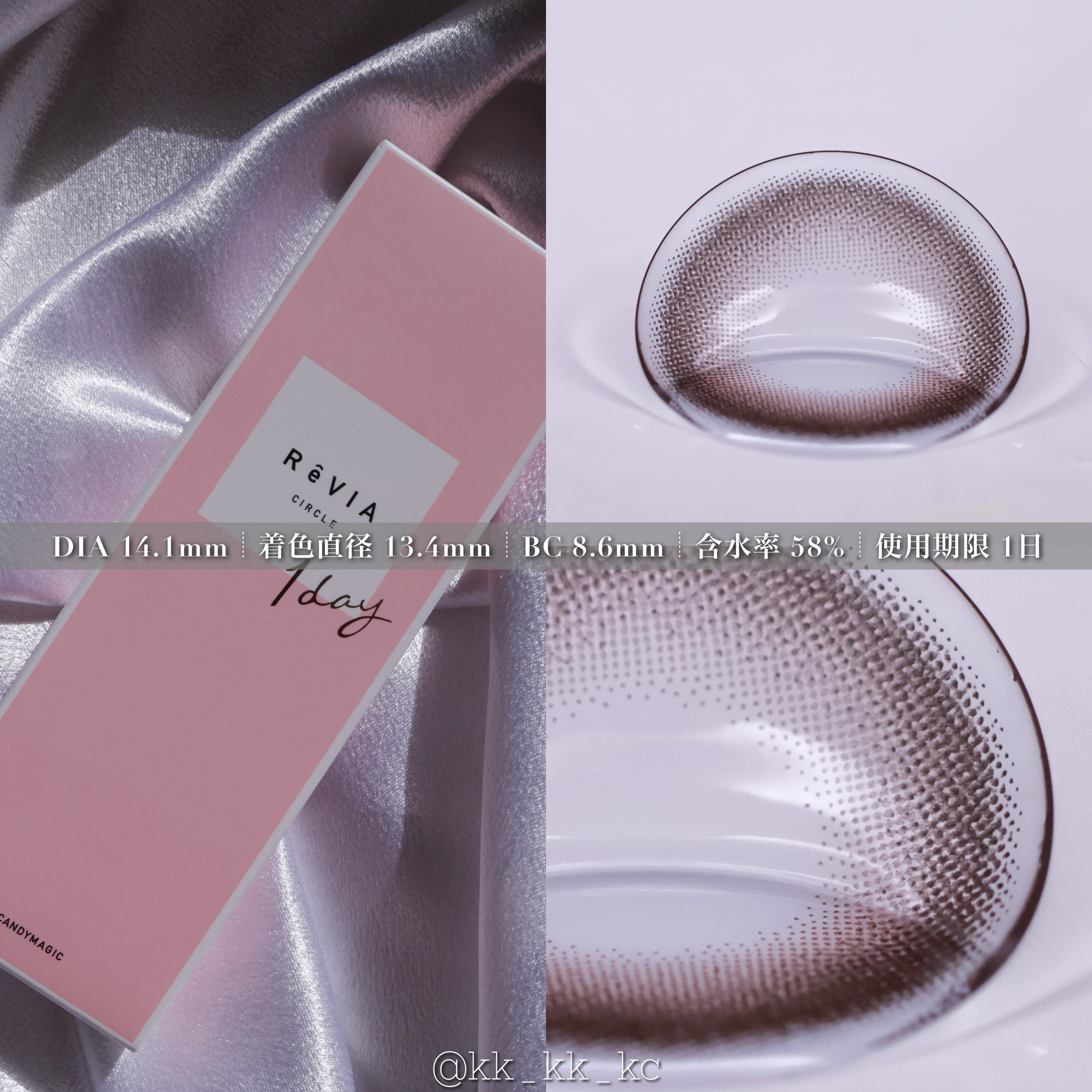 ReVIA CIRCLE 1day/ReVIA/ワンデー（１DAY）カラコンを使ったクチコミ（3枚目）
