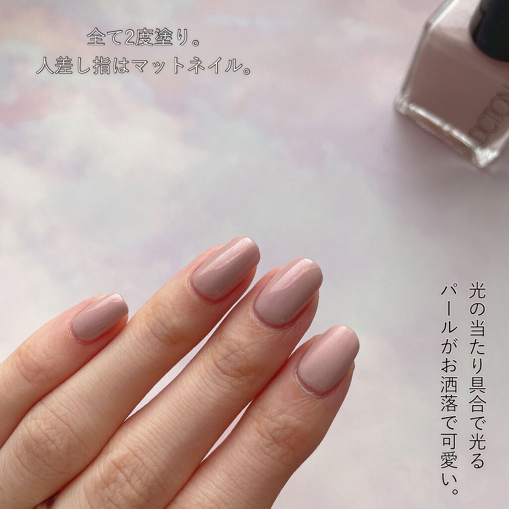 ザ ネイルポリッシュ/ADDICTION/マニキュアを使ったクチコミ(3枚目)