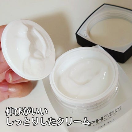 サミュ PHセンシティブクリーム/SAM'U/フェイスクリームを使ったクチコミ(4枚目)