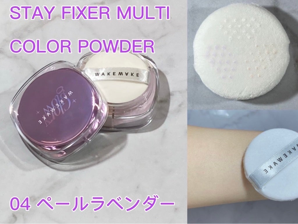 ソフトブラーリングアイパレット/wakemake/アイシャドウパレットを使ったクチコミ(4枚目)