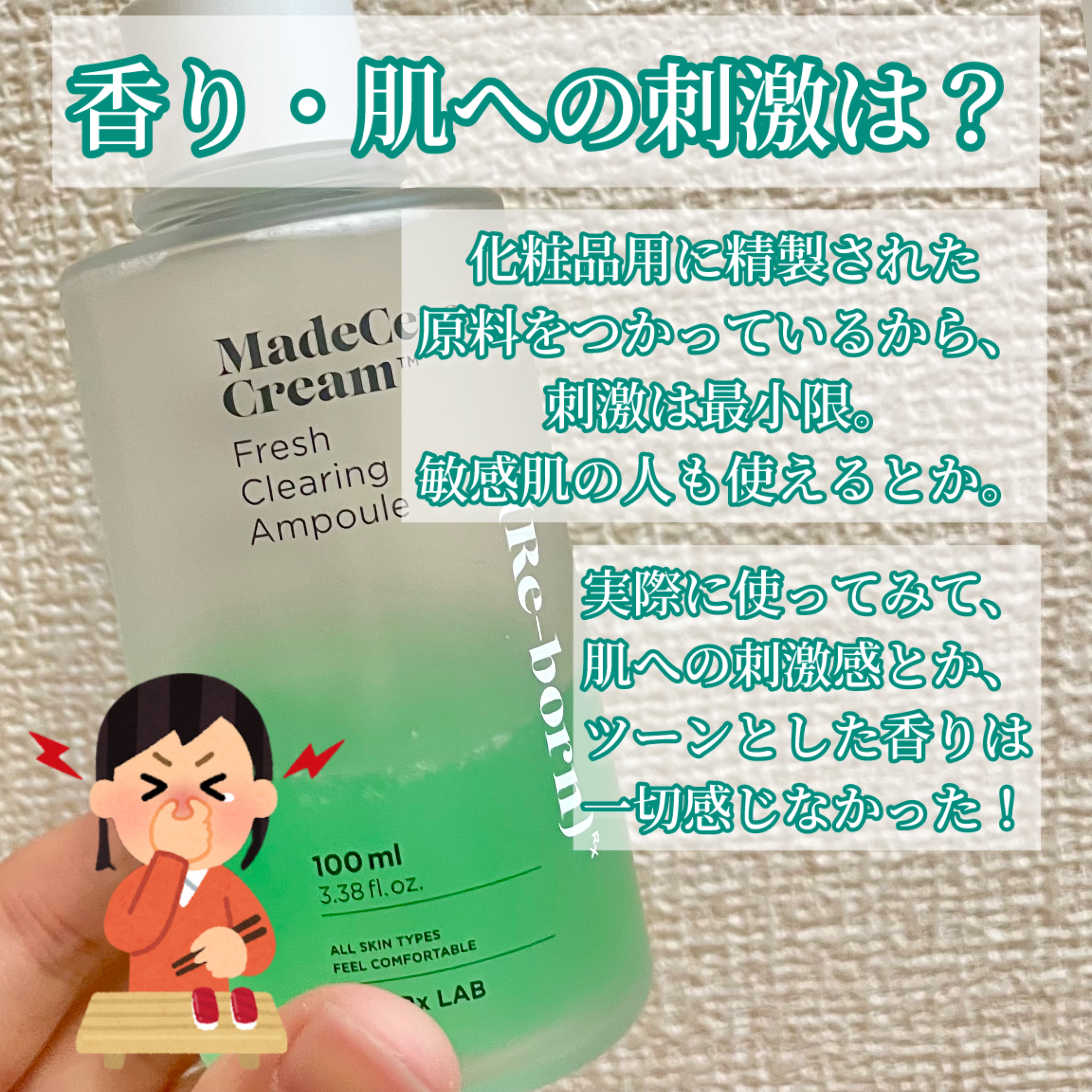 マデセラフレッシュクリアリングアンプル 100ml/SKINRx LAB/美容液を使ったクチコミ（3枚目）