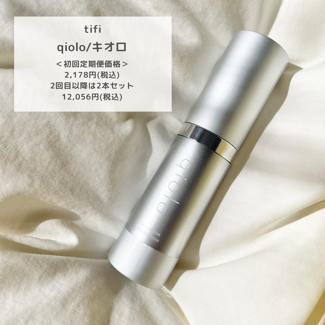 qiolo 美容液ファンデーション/tifi/リキッドファンデーションを使ったクチコミ(2枚目)