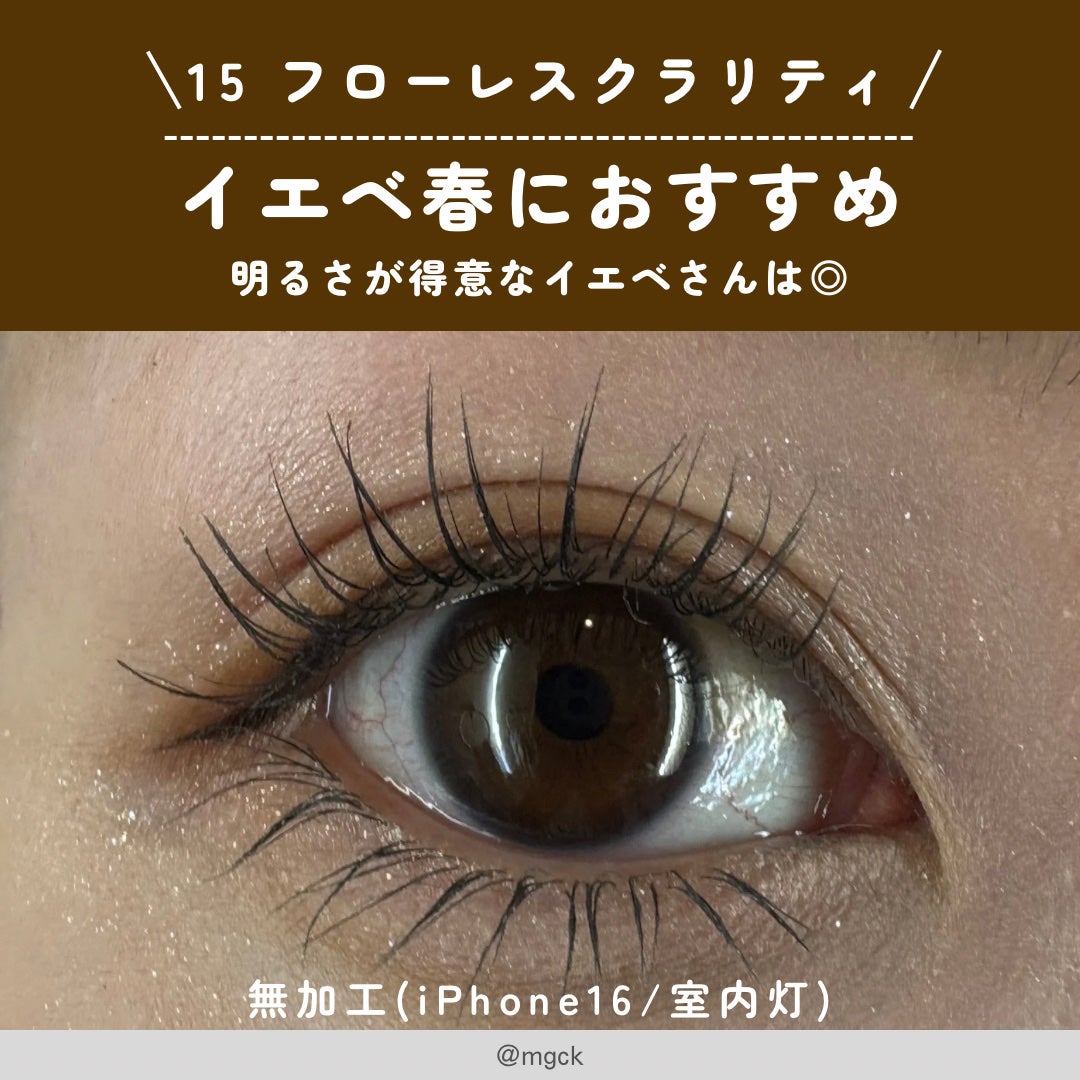 アイカラーレーション/LUNASOL/アイシャドウパレットを使ったクチコミ(2枚目)