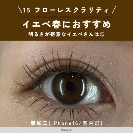 アイカラーレーション/LUNASOL/アイシャドウパレットを使ったクチコミ(2枚目)