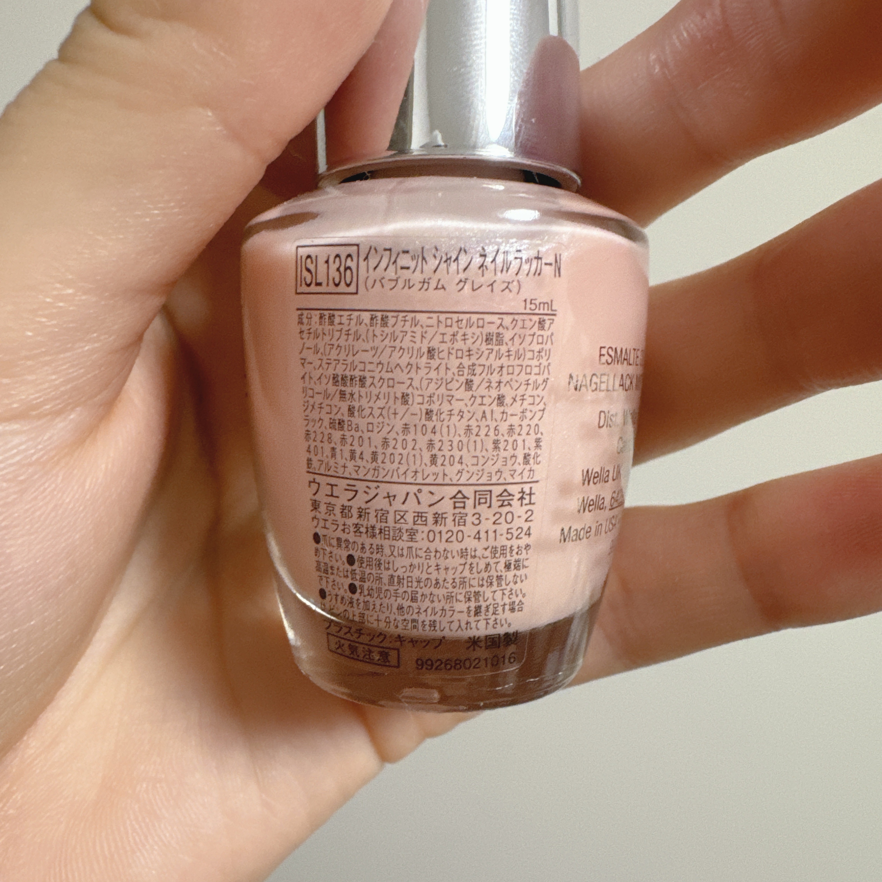 インフィニットシャイン ネイルラッカー/O・P・I/マニキュアを使ったクチコミ（2枚目）