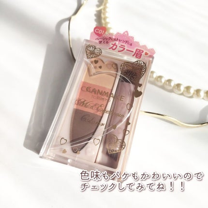 ããã¯ã¹ã¢ã€ãããŠã«ã©ãŒ/ãã£ã³ã¡ã€ã¯/ããŠããŒã¢ã€ãããŠã䜿ã£ãã¯ãã³ãïŒ7æç®ïŒ