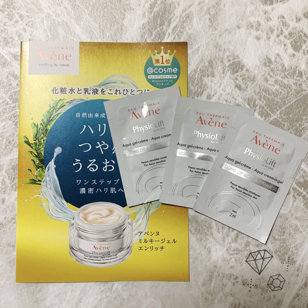 ミルキージェル エンリッチ/アベンヌ/オールインワン化粧品を使ったクチコミ（1枚目）