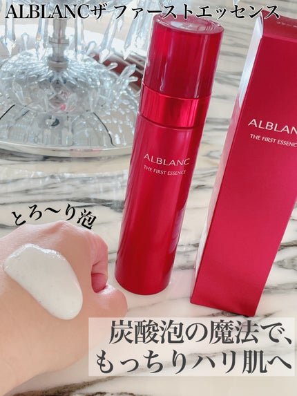 薬用ファーストエッセンス/ALBLANC/ブースター・導入液を使ったクチコミ(1枚目)