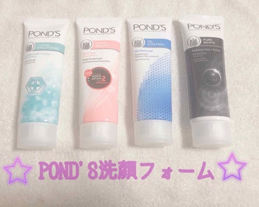 PURE WHITE/POND'S/洗顔フォームを使ったクチコミ（1枚目）