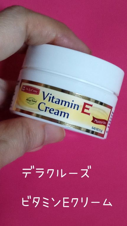 ビタミンEクリーム/De La Cruz/フェイスクリームを使ったクチコミ(2枚目)