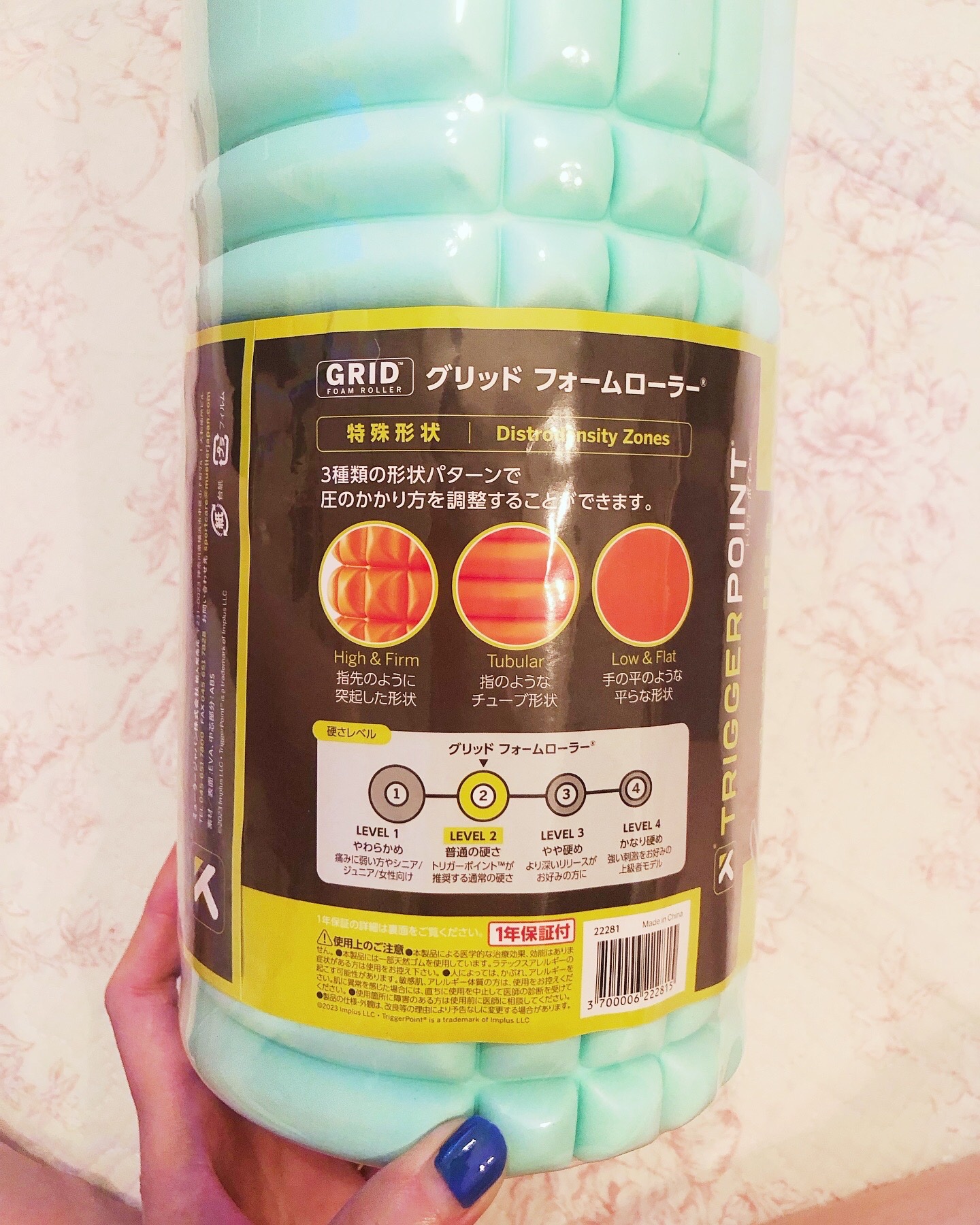 トリガーポイント グリッド フォームローラー/TRIGGER POINT/フォームローラーを使ったクチコミ（3枚目）