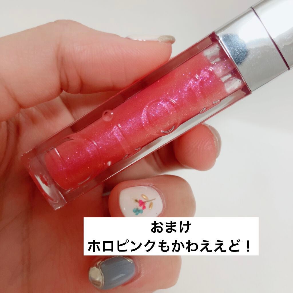 【旧】ディオール アディクト リップ マキシマイザー/Dior/リップグロスを使ったクチコミ(7枚目)