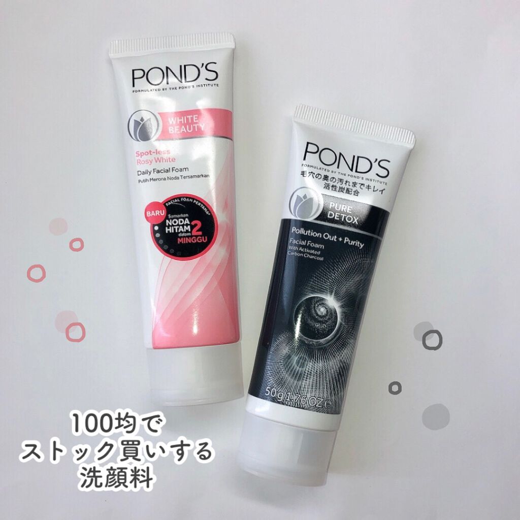 PURE WHITE/POND'S/洗顔フォームを使ったクチコミ（1枚目）