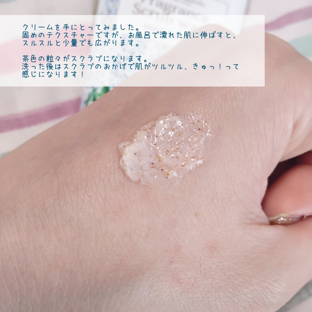 オハナマハロ クリーミーフォームスクラブウォッシュ/OHANA MAHAALO/ボディスクラブを使ったクチコミ(5枚目)