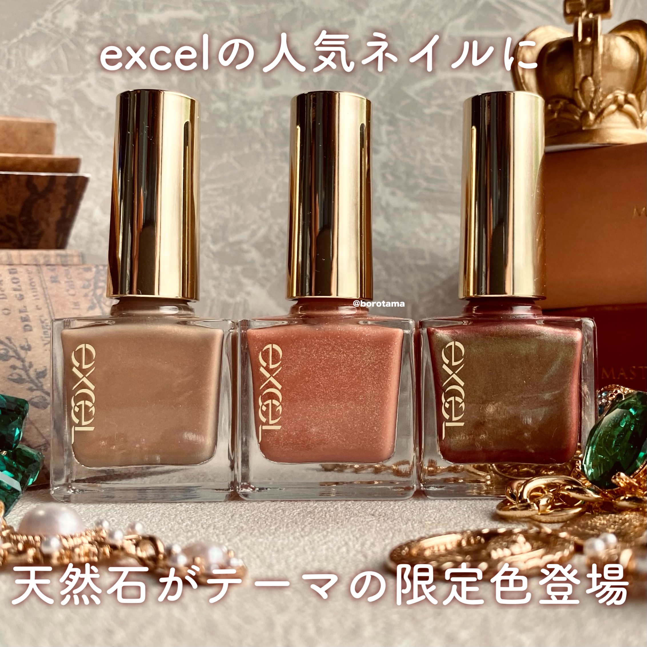 エクセル ネイルポリッシュ N/excel/マニキュアを使ったクチコミ（2枚目）