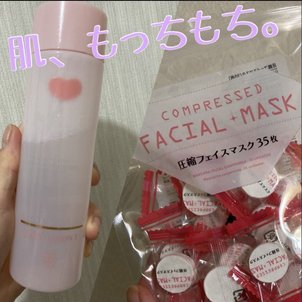 保湿化粧水 しっとり/カウブランド無添加/化粧水を使ったクチコミ（1枚目）