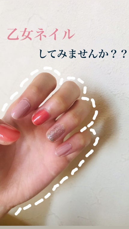 ベース&トップ グロスコート/オルビス/ネイルベースコートを使ったクチコミ(1枚目)