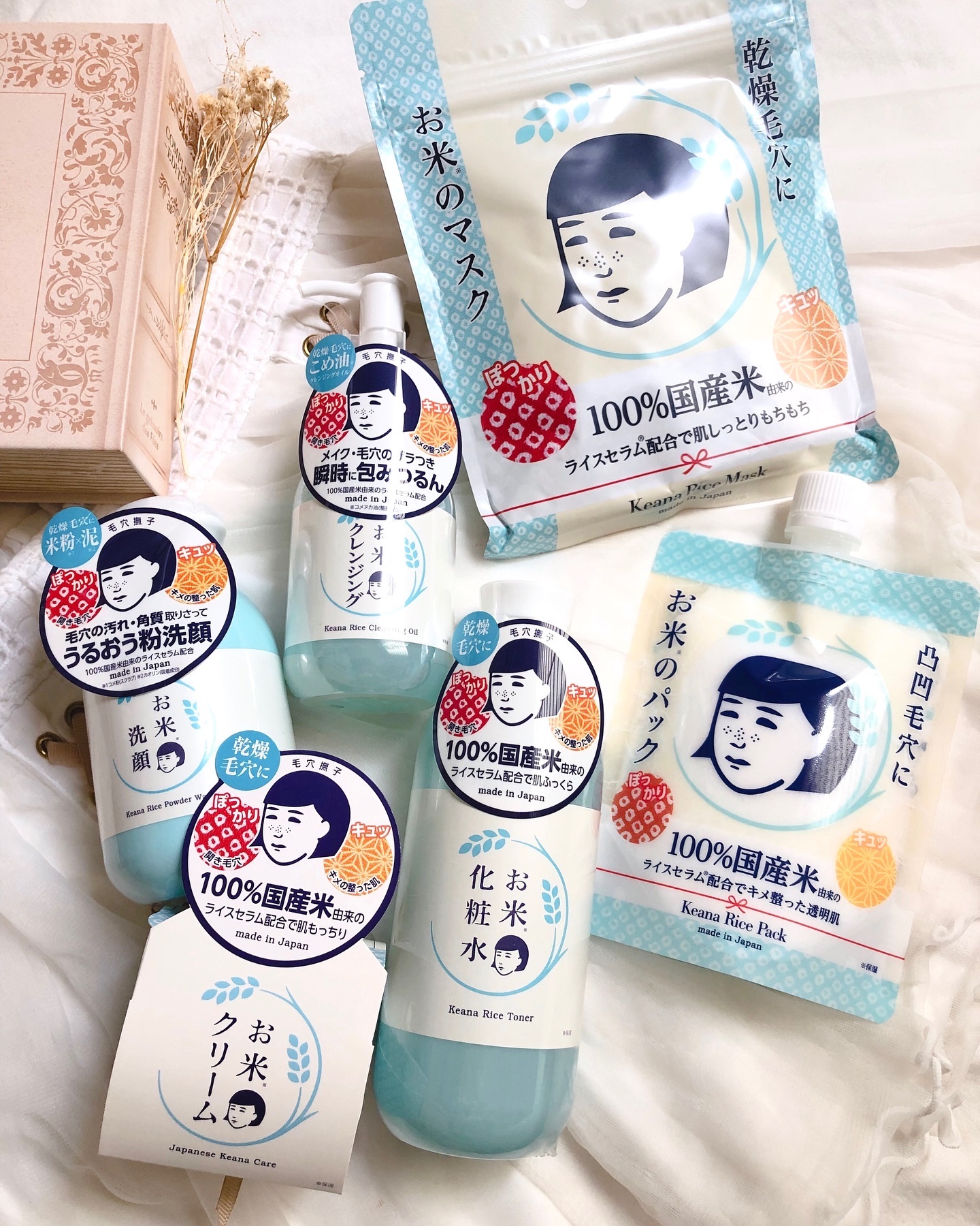 お米のマスク/毛穴撫子/シートマスク・パックを使ったクチコミ（2枚目）