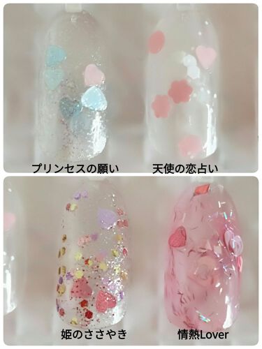 ネイルポリッシュ Hm 15m フェロモン中毒 Homei ホーメイ Lips