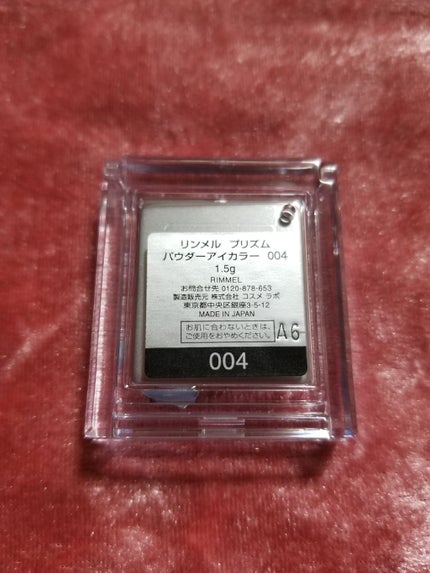 スキニーリッチシャドウ/excel/アイシャドウパレットを使ったクチコミ(3枚目)